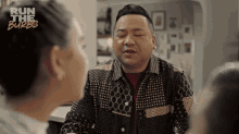 Come On Andrew Pham GIF - Come On Andrew Pham Run The Burbs GIFs