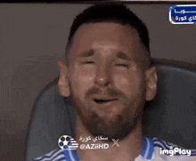 Messi Cry Llanto GIF