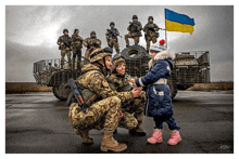 україна солдат GIF