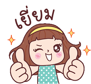 Like Thumbs Up Sticker - Like Thumbs Up เยี่ยม Stickers