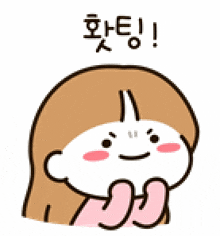 a cartoon of a girl with a bunny on her head and a pink hand .