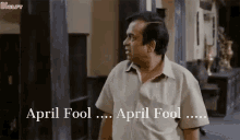 April Fool Ha Ha GIF - April Fool Ha Ha Laugh GIFs