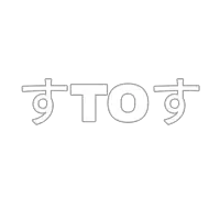 a black and white drawing of the word to
