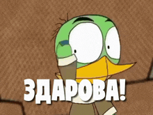 a cartoon character with a big smile and the words " 3dapora " in white letters
