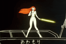 Ghost Sweeper Mikami Slow Motion GIF - Ghost Sweeper Mikami Mikami Slow Motion GIFs