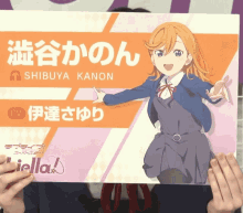 Liella Sayuri Date GIF - Liella Sayuri Date Kanon Shibuya GIFs