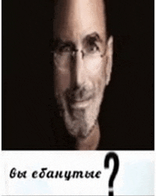 a close up of a man 's face with glasses and a question mark in the corner .