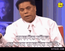 Mahfuzur Rahman Bangladesh GIF - Mahfuzur Rahman Bangladesh Gifgari GIFs