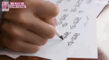 아이린 손글씨 글씨 글씨체 한국어 글씨쓰기 레드벨벳 GIF - Irene Handwriting Write GIFs
