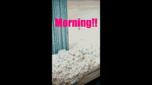 Morning Wake Up GIF - Morning Wake Up Get Up GIFs