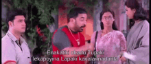 a group of people are standing next to each other with the words " enakatiki okadu tupaki " written on the bottom