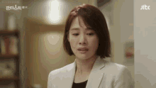 Kim Hyun Joo Sad GIF - Kim Hyun Joo Sad GIFs