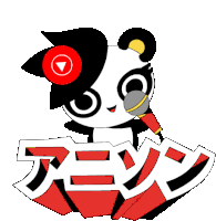 Singing Panda アニソン Sticker - Singing Panda アニソン アニメ Stickers