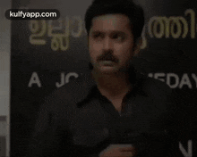 Confused.Gif GIF - Confused Asif Ali Wired Eyes GIFs