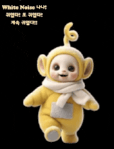 a yellow teddy bear with a white scarf around its neck and the words white noise on the bottom