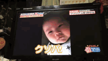 おばあちゃん あかちゃん 赤ちゃん くそばばあ クソババア　くそばば GIF - Japanese Baby Grandma GIFs
