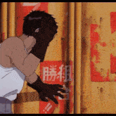 Akira Flashback GIF