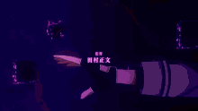 Anos Voldigoad Misfit At Demon Academy GIF