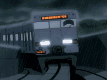 Sad Train GIF - Sad Train Evangelion GIFs