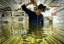 もこみち 速水 もこみち 俳優　オリーブオイル　料理 GIF - Mokomichi Hayami GIFs