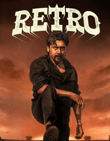 a poster for a movie called retro shows a man squatting down