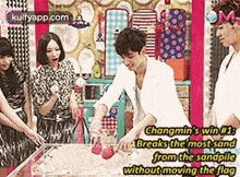 Changmin'S Win 1:Breaks The Most Sandfrom The Sandpilewithout Moving The Flag.Gif GIF - Changmin'S Win 1:Breaks The Most Sandfrom The Sandpilewithout Moving The Flag Person Human GIFs