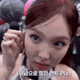 a close up of a woman 's face with a foreign language caption