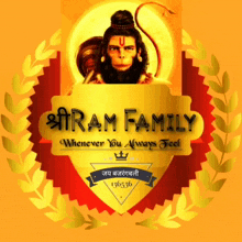 Raam Ram GIF - Raam Ram Ramm GIFs