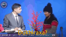 Dukhiraxa Rekhathalaba GIF - Dukhiraxa Rekhathalaba Amen GIFs