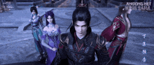 a group of anime characters are standing next to each other with the website anidong.net in the corner