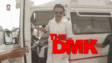 The Dmk Dmk Govt GIF