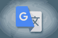 Googleпереводчик GIF