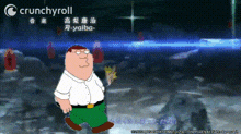 a cartoon of peter griffin standing in front of a crunchyroll banner
