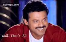 Anthe , Thats All.Gif GIF - Anthe Thats All Venkatesh GIFs