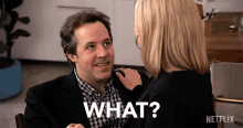 What Barry GIF - What Barry Peter Cambor GIFs