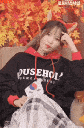 Fromis 9 GIF - Fromis 9 Fromis 9 GIFs