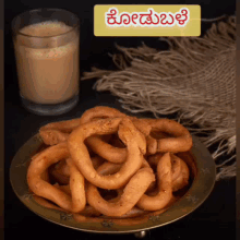 Karnataka Food Foodie GIF