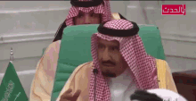 الملك سلمان بن عبد العزيز عاهل المملكة السعودية GIF - King Salman Bin Abdel Aziz Monarch Of Kingdom Of Saudi Arabia Ksa GIFs