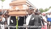не работает GIF