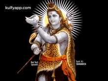 Lord Siva.Gif GIF - Lord Siva Shriya Siva GIFs