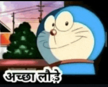 a cartoon character named doraemon is smiling while standing in front of a house .