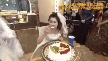 食べる　もぐもぐ　大食い　食欲 GIF - Bride Eating Cake GIFs