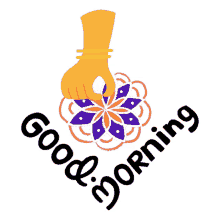 good morning lotus flower google