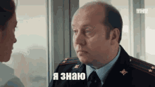 я знаю полицейский с рублевки бурунов GIF - I Know Policeiskyi S Rubliovki Burunov GIFs