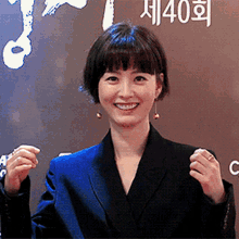 Jung Yumi Youn GIF - Jung Yumi Youn School Nurse Files GIFs