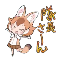 a cartoon drawing of a fox girl with chinese writing behind her