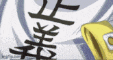 a close up of a cartoon character with chinese writing on it