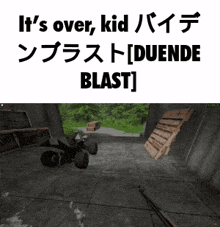 Voices Of The Void Duende Blast GIF