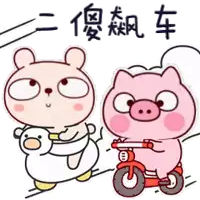 a cartoon of a bear and a pig riding a scooter