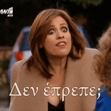 a woman with a surprised look on her face and the words " dev etpretei " below her